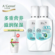 安安金純蛇油SOD蜜120g蛇油膏春夏季護(hù)膚品滋潤(rùn)保濕補(bǔ)水乳液面霜國(guó)貨 2瓶蛇油SOD蜜加青瓜潔面乳