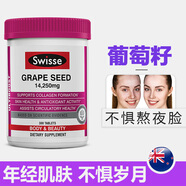 SWISSE葡萄籽煙酰胺片美白抗氧化淡斑grape seed原花青素 葡萄籽(大瓶) 300粒