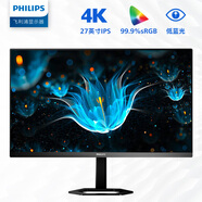 飛利浦 27英寸4K IPS屏 10bit出廠(chǎng)校準 低藍光智能分屏 旋轉升降 辦公顯示器專(zhuān)業(yè)設計顯示屏27E1N5800E