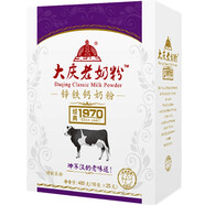 大慶【產(chǎn)地直發(fā)】大慶牌老奶粉鋅鐵鈣成人營(yíng)養(yǎng)獨(dú)立包裝牛奶粉400g盒裝 鋅鐵鈣(營(yíng)養(yǎng)成分高) 400
