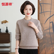 恒源祥新款秋冬加厚100%羊毛衫女中老年人圓領(lǐng)針織衫女寬松粗線(xiàn)毛衣媽媽 淺駝 115【建議105-120斤】
