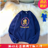 嘉曄新款秋裝長(cháng)袖T恤男士潮牌韓版小衫打底衫學(xué)生秋衣服衛衣男裝 GYS K12藍色 L