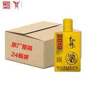 全興十二醉45度小瓶酒100ml生肖紀(jì)念酒純糧釀造濃香型白酒固態(tài)優(yōu)級酒 45度 100mL 24瓶 隨機(jī)