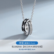 銀千惠925銀項(xiàng)鏈男士款潮流吊墜嘻哈單鏈時尚飾品生日情人節(jié)禮物送男友 勝利星環(huán)項(xiàng)鏈（65cm）+加大版 生日/紀(jì)念日禮物