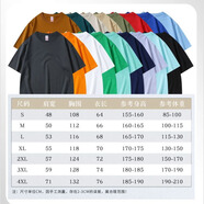 得顯咖啡店餐飲純棉t恤定制工作服印logo文化衫聚會(huì )工衣男女訂制短袖 熱銷(xiāo)款尺碼表 2XL