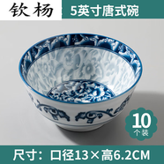 囤柒吃面條的碗10個(gè)瓷碗飯碗家用餐具小碗面碗五寸碗日式吃飯陶瓷米飯 青花韻5英寸唐式碗 10個(gè)裝