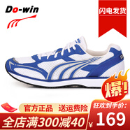 多威馬拉松訓練跑鞋減震學(xué)生體育課跑步鞋輕便運動(dòng)鞋MR3515 白藍 35