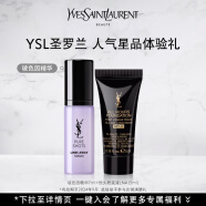 YSL圣罗兰星品礼（抚纹7ml*1+恒久LN4 5ml*1）有效期至2024年9月