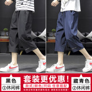 尤芮軻胖胖哥5XL肥佬夏季薄款七分褲男潮流寬松大碼休閑運動7分褲子胖子過膝冰絲短褲潮胖子男 HK20172黑色+HK20172藏青色 2XL 穿145-160斤