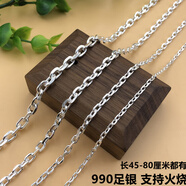 夢至尊 實(shí)體店990銀項(xiàng)鏈原創(chuàng) 純手工太角鏈 足銀男女項(xiàng)鏈 加長款銀鏈個(gè) 2.3MM 長70厘米 9.8克 保證假一罰十