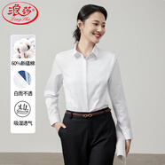 浪莎長袖白襯衫女春秋高棉寬松通勤職業(yè)襯衫女裝氣質(zhì)v領(lǐng)正裝白色襯衣