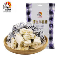 大白兔花生牛軋?zhí)?454g（60顆）袋裝糖果 結(jié)婚喜糖上海特產(chǎn)休閑零食糖果
