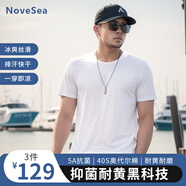 novesea5A抑菌抗發(fā)黃T恤男40S奧代爾棉t恤男夏短袖白色L圓領(lǐng)短袖t恤涼感 白色(抗菌扛舊耐黃) S(165/88A)