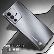 浪龍 vivo S12 Pro手機(jī)殼 S12保護(hù)套 超薄金屬拉絲磨砂硬殼 全包防摔軟邊簡約個(gè)性男女款 vivo S12Pro  5G拉絲銀 升級版鏡頭全包配鋼化貼膜
