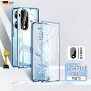 零點(diǎn)盾適用榮耀70手機(jī)殼70pro華為honor保護(hù)套pro+雙面玻璃磁吸高清防窺素皮全包防摔透明曲面屏 榮耀70【冰島幻境】雙面玻璃