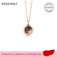 roseonly諾誓星座生辰石項(xiàng)鏈珠寶首飾 18k玫瑰金生日女友情人節(jié)禮物 摩羯座項(xiàng)鏈-茶水晶 18k玫瑰金