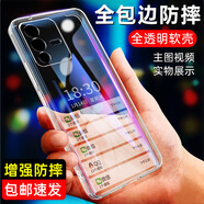 溫科適用VIVO S12手機殼透明vivo s12手機殼防摔硅膠軟殼超薄簡(jiǎn)約保護套男女款全包邊鏡頭后蓋保護殼 VIVO S12（V2162A）直邊透明軟殼