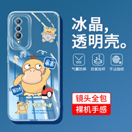 戀思適華為SP200手機殼SP2OO透明ps智選nzones7Pro中國移動(dòng)S7por5g外殼nznoes新款nzonesp保護套nzongs 【發(fā)財暴富】透明圖案+全屏膜 華為SP200