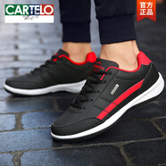 卡帝樂鱷魚（CARTELO）2025新款春秋季板鞋男潮流百搭皮面防水鞋子中青年男士運動休閑鞋 8001黑紅色 39