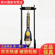 聚茂德大毛筆 清香型53度1.5L*1瓶整箱帶底座景德鎮(zhèn)陶瓷瓶大筆進財 53度 1.5L 1瓶 大毛筆