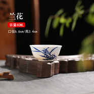 末都  功夫小茶杯 景德鎮(zhèn)陶瓷手繪茶具青花瓷器薄胎單只茶盞品茗杯子 蘭花款【40ML】
