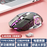 慕如 T1牧馬人鼠標(biāo)藍(lán)牙無線2.4G游戲有線USB口靜低聲音Type C充電辦公大手型臺式機筆記本粉 2.4G無線 黑色【低音版】Type-C充電口