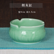 涵青堂青瓷飯碗餐具單品牡丹瓷器陶瓷碟菜盤(pán)魚(yú)盤(pán)餐廳中式微波爐適用 煙灰缸