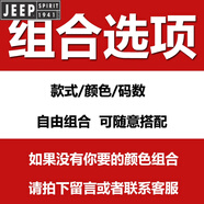 吉普（JEEP）冰絲長(zhǎng)袖t恤男夏季薄款帶帽運(yùn)動(dòng)速干衣夏天男士防.曬薄連帽衛(wèi)衣 【2件裝】自由組合 下單留言 M 90到110斤