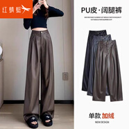 紅蜻蜓休閑皮褲女2025年冬季新款女裝高腰直筒加絨PU皮闊腿褲女士褲子女 咖啡色長(cháng)褲-加絨 M