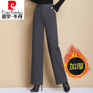 皮爾卡丹品牌輕奢高檔女裝 羊絨闊腿褲女秋冬2021新款高腰加厚垂墜感顯瘦羊毛呢直筒褲長褲子針織 116(雙扣 拉鏈)深灰色+加厚 XL