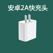 爍揚(yáng)適用華為Mate7快充充電器線MT7-TL10/CL00閃充安卓手機(jī)數(shù)據(jù)線插頭套裝加長(zhǎng)短線 快充頭白色【沒線】