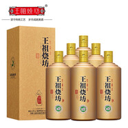 王祖燒坊【何如】53°醬香型白酒 大曲坤沙工藝 53%vol 1000mL 6瓶