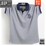 吉普（JEEP）高檔潮胖男特大商務(wù)純棉翻領(lǐng)p0lo衫微胖肚子短袖T恤加肥大碼t血肥 藍(lán)灰色 5051 L(建議126-140斤)