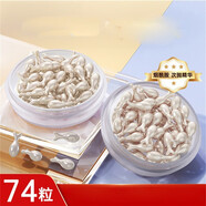 姿尼卡（ZINIKA）煙酰胺原液雙抗精華液面部精華 兩盒