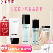 香奈兒（Chanel）山茶花套裝護膚品圣誕節(jié)情人節(jié)送女友七件套生日禮物送老婆 潔面+氣泡水+面膜+精華50ml