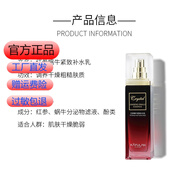 卡芙蘭化妝品紅參蝸牛護膚品套裝十件套禮盒補水保濕滋潤 緊致補水乳