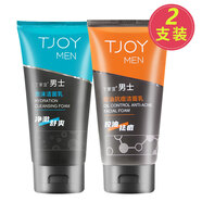 丁家宜男士潔面乳深層清潔保濕洗面奶 泡沫120g+抗痘120g