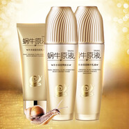 韓紀蝸牛原液乳液滋潤補水保濕修護提亮膚色乳液護膚品男女士 蝸牛原液深度補水3件套