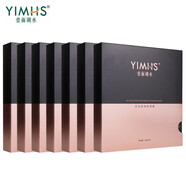 壹面湖水一面湖水YIMHS面膜 活性肽煥膚面膜5片 七盒裝