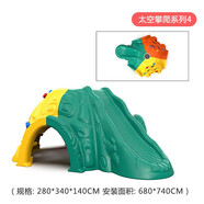幼兒園大型兒童戶(hù)外攀爬架組合滑梯游樂(lè )設備小區公園攀巖室外塑料玩具 太空攀爬008