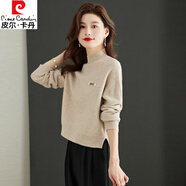 皮爾卡丹（pierre cardin）高腰開叉紅色毛衣女短款秋冬2023新款內(nèi)搭超好看小個子針織打底衫 咖啡色 M 165
