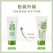 韓國自然共和國樂(lè )園納益其爾蘆薈泡沫保濕洗面奶女男潔面乳 300ml2支共300ml