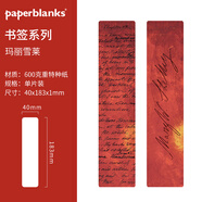 paperblanks佩蘭克書簽古典中國風閱讀讀書便簽文具學生高顏值文創小禮品梵高莫奈小王子周邊品伴手禮紀念品  瑪麗雪萊
