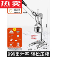 拓進手動榨汁機不銹鋼壓橙汁水果擺攤鮮榨橙汁壓榨器商用橙子擠壓神器 【升級加厚加高電鍍工藝】三代升