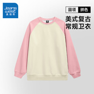 真維斯女裝2024冬季新款美式復(fù)古ins寬松外穿休閑插肩長(zhǎng)袖衛(wèi)衣G2 A款粉色拼杏色8340 圓領(lǐng)常規(guī) M 170/88A