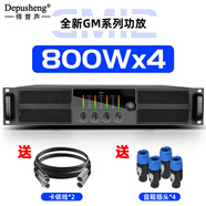depusheng 得普聲4000S四通道功放專業(yè)舞臺(tái)工程演出一拖四超大功率純后級(jí)功放機(jī)4通道足功率放大器 GM12專業(yè)四通道功放（800W*4)