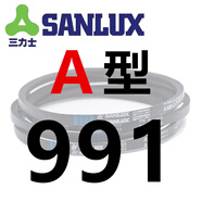 定制三角帶A型機(jī)器皮帶500A530A560A580A600A610A630A660A686L A991 Li