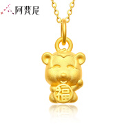 阿梵尼 黃金生肖龍項鏈老虎兔子吊墜金項鏈十二生肖本命年送女友 定價(jià) 雙面生肖【猴】吊墜約1-1.2g