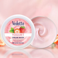 越南vedette泥漿水果酸奶礦物泥清潔面膜140g本土礦物泥vedet補水 草莓酸奶面膜