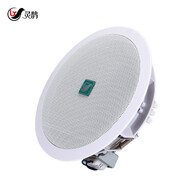 靈鵲定壓吸頂音響 天花喇叭室內背景音樂(lè )系統店鋪超市餐飲公共廣播同軸喇叭嵌入式吸頂音箱 MT505塑料款6.5英寸開(kāi)孔168MM 5W
